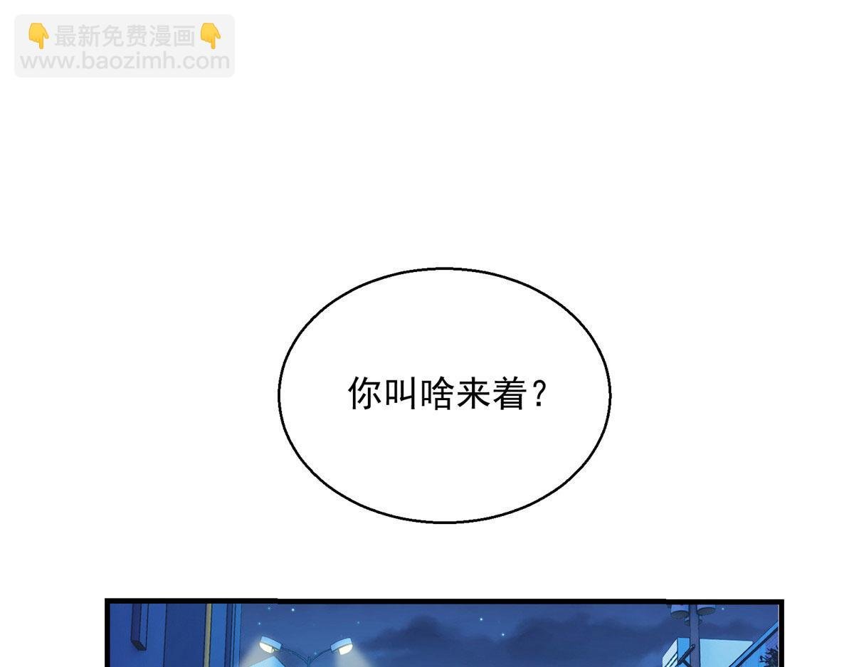 06 欢迎来到爱消协