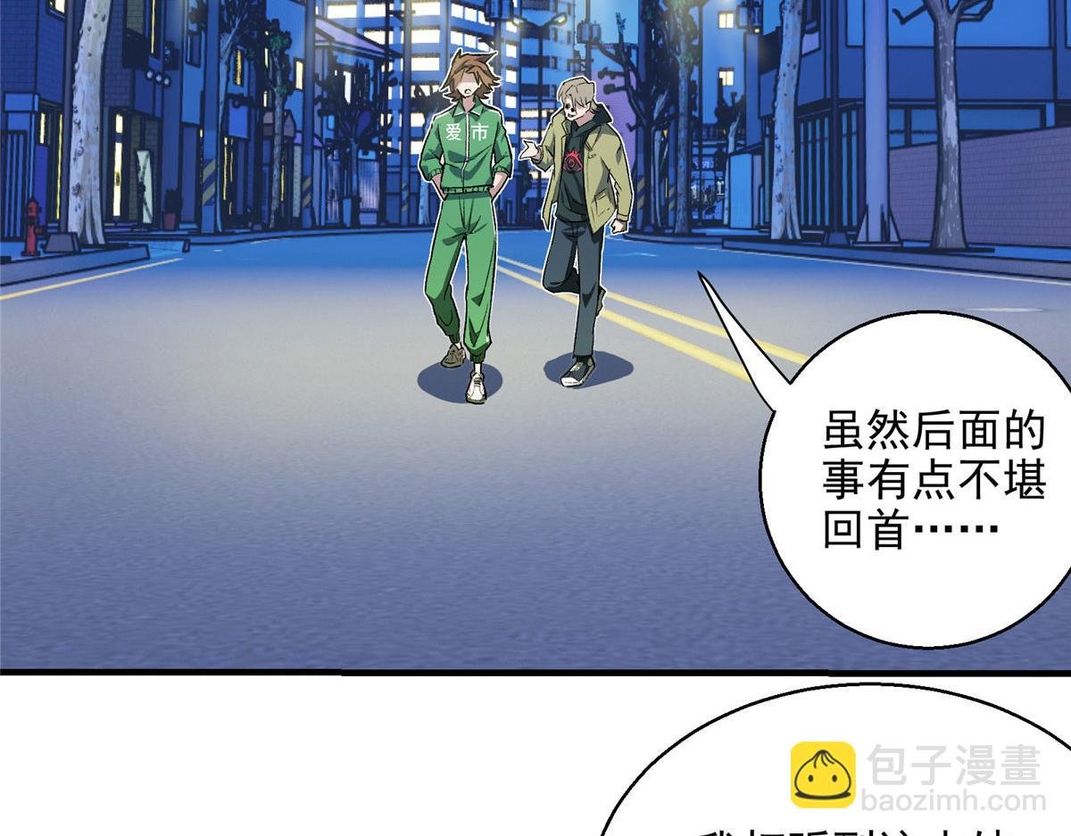 06 欢迎来到爱消协