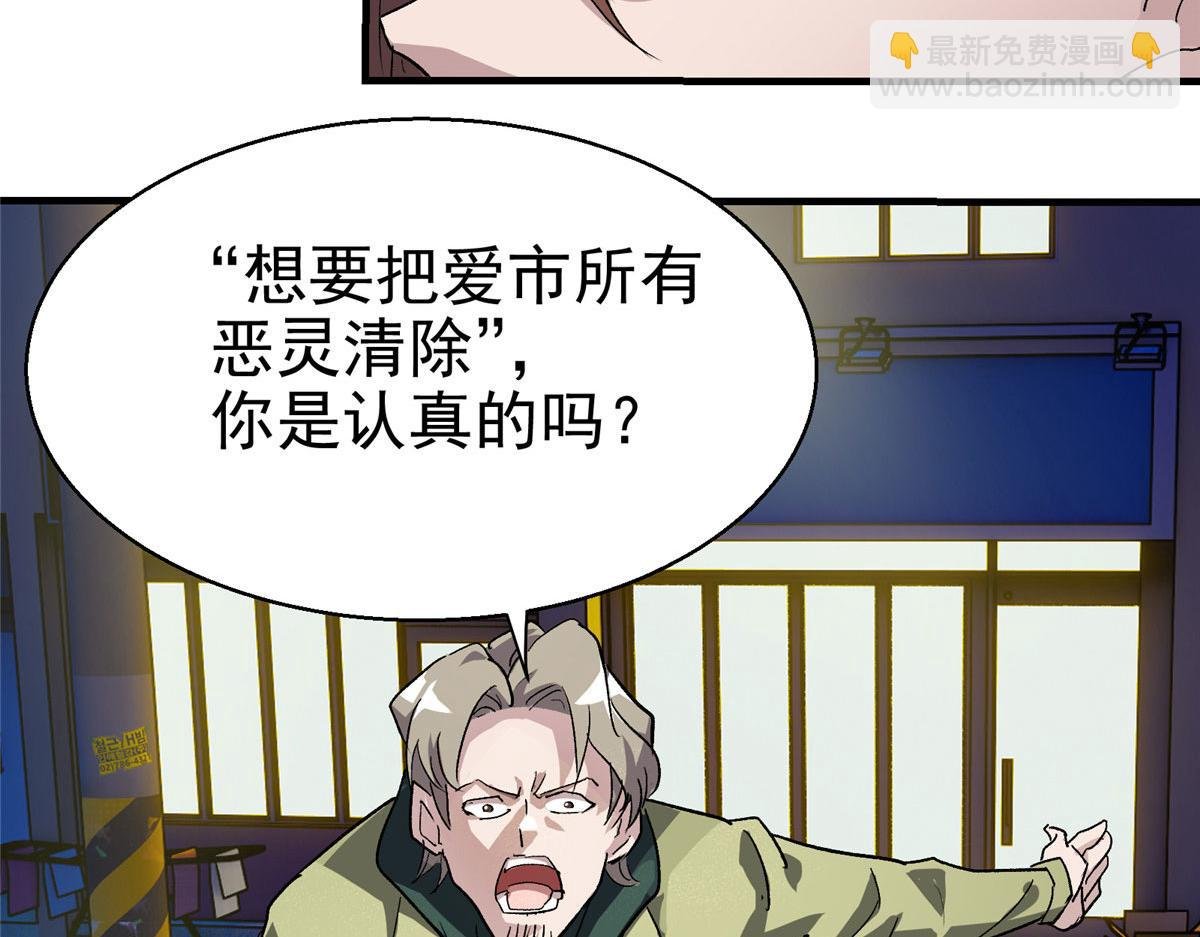 06 欢迎来到爱消协