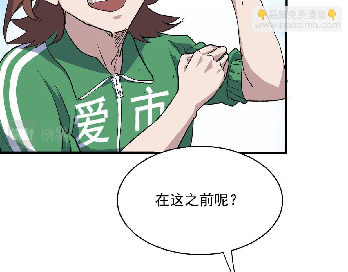 06 欢迎来到爱消协