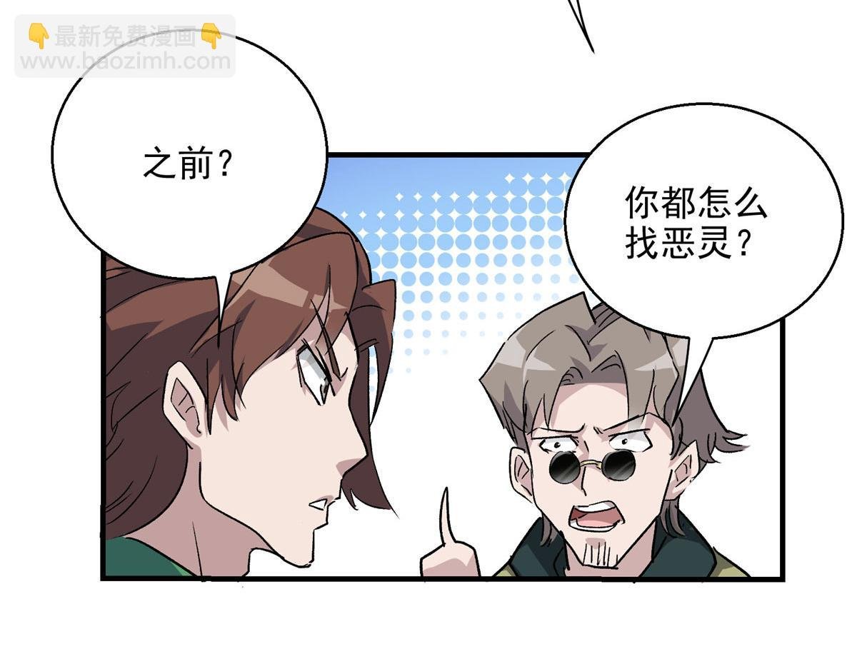 06 欢迎来到爱消协