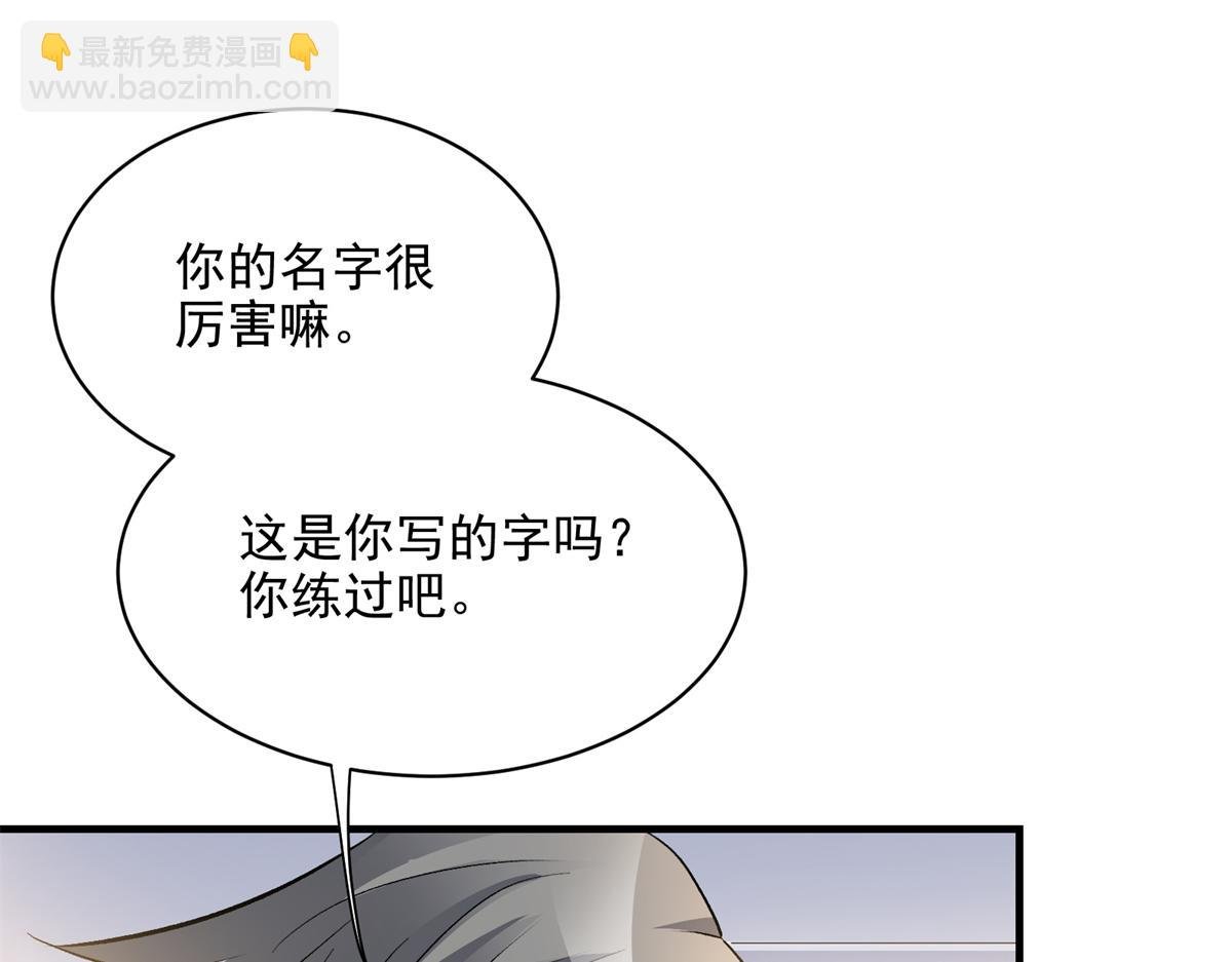 71 血腥的马莉