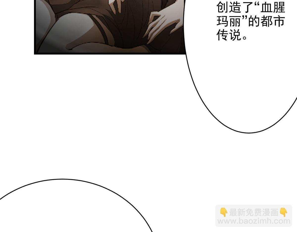 72 恐怖传说缔造者