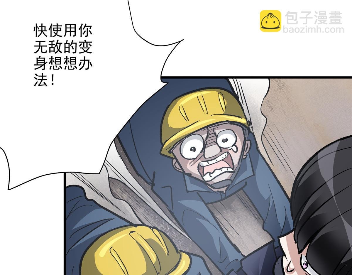 73 S级的重生