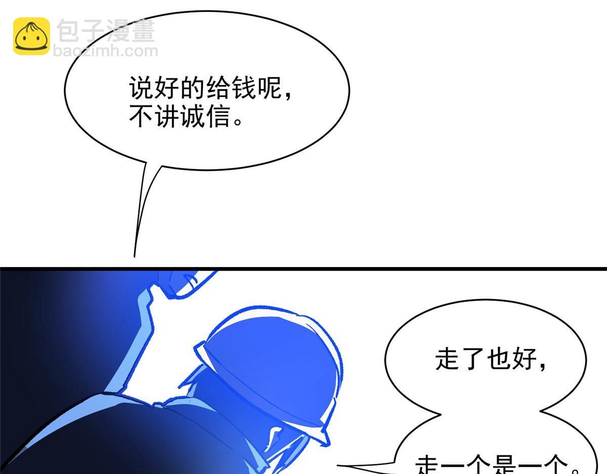 73 S级的重生