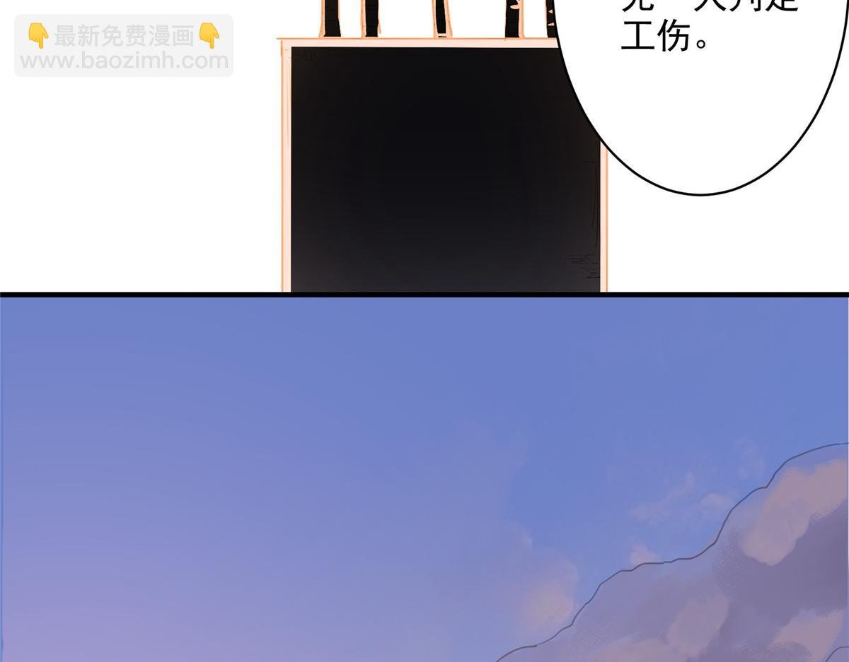 73 S级的重生