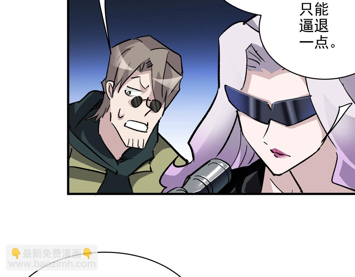 75 迷雾之城