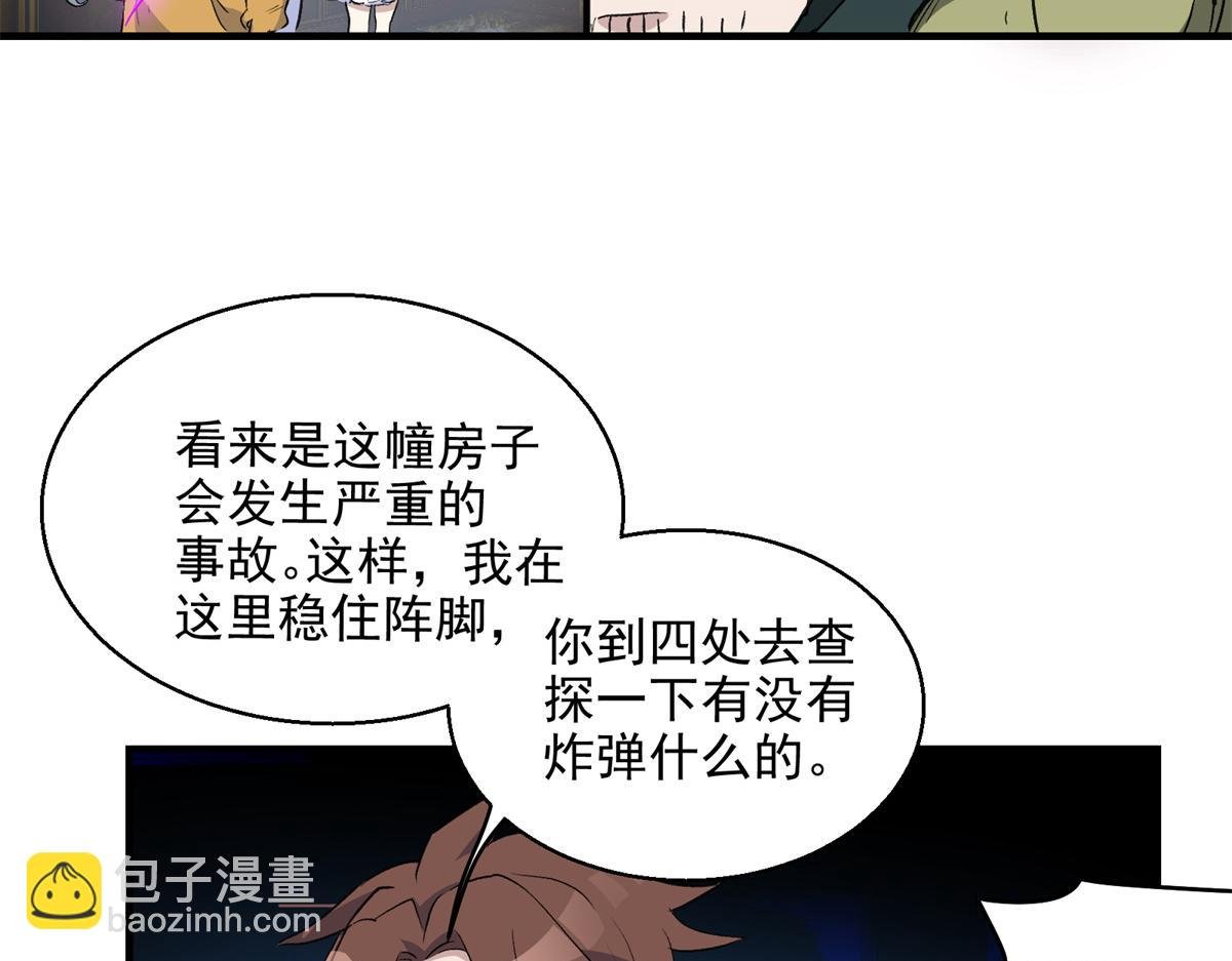 07 暴食（1）