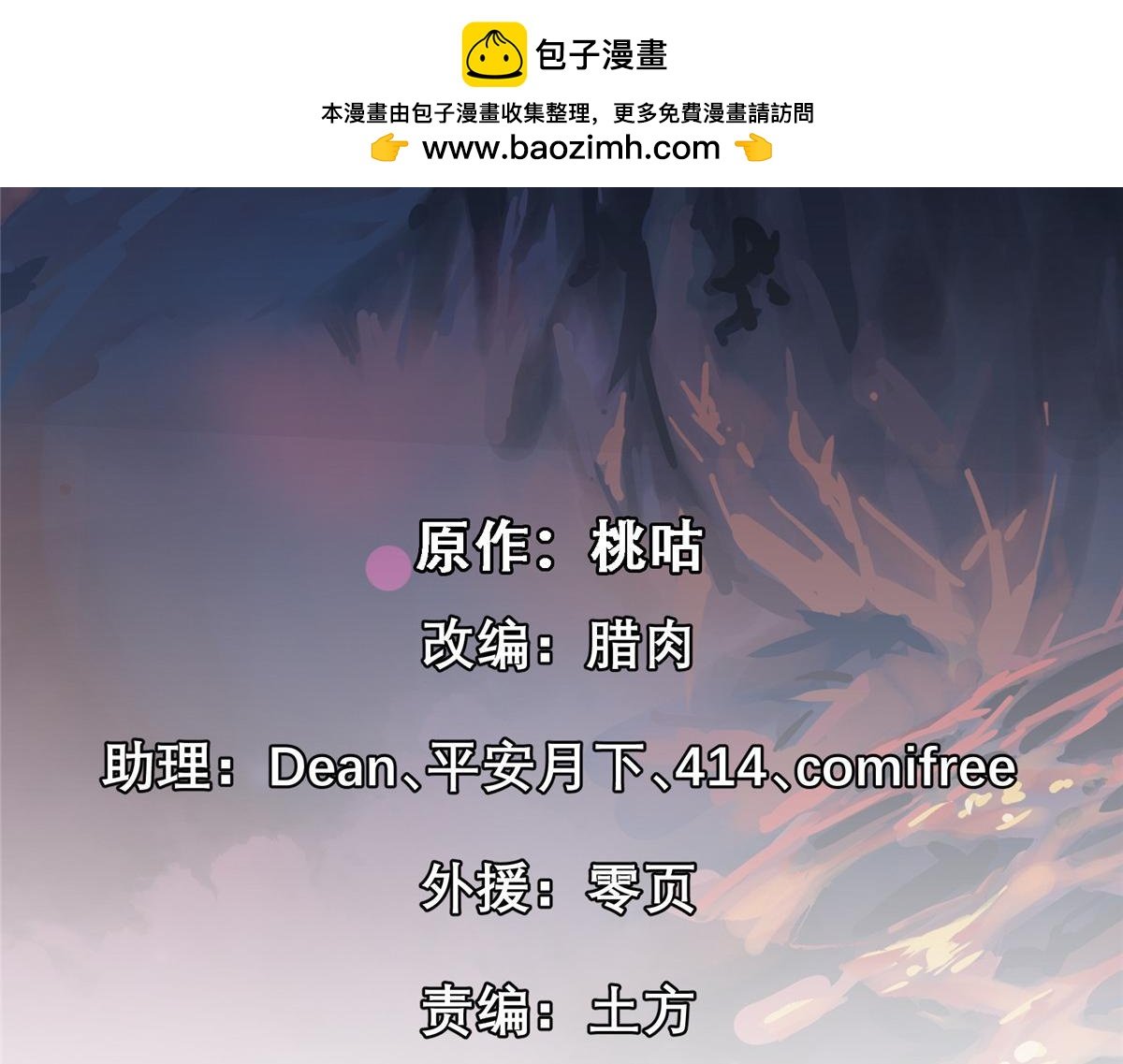 79 构陷