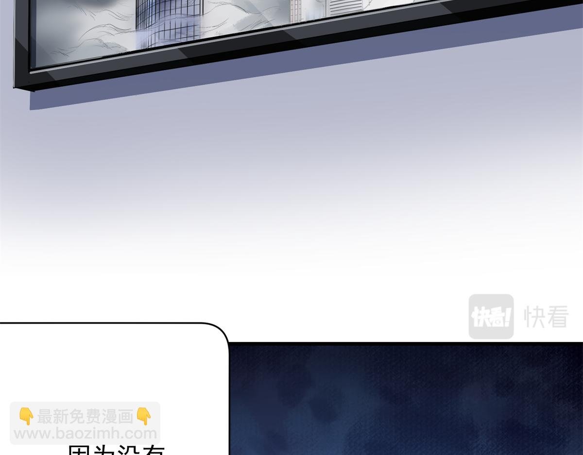 79 构陷