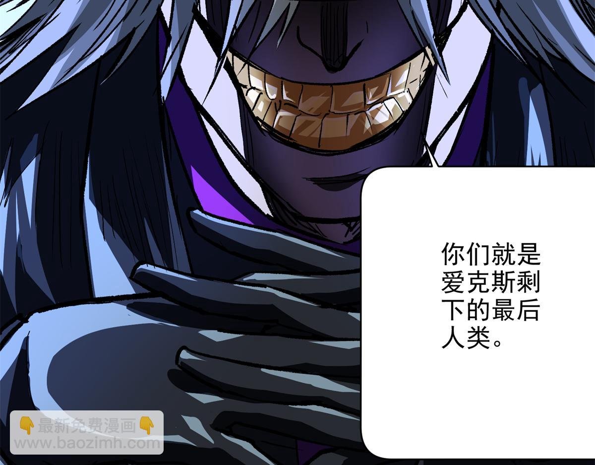 79 构陷