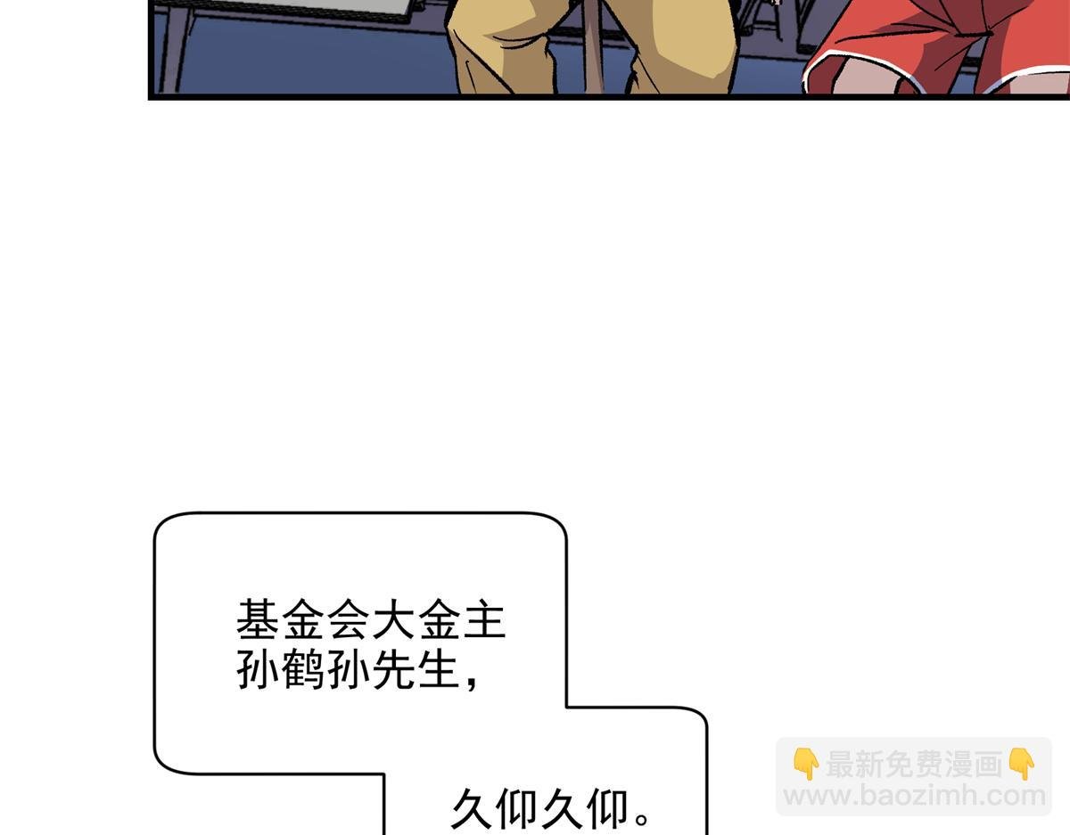 79 构陷