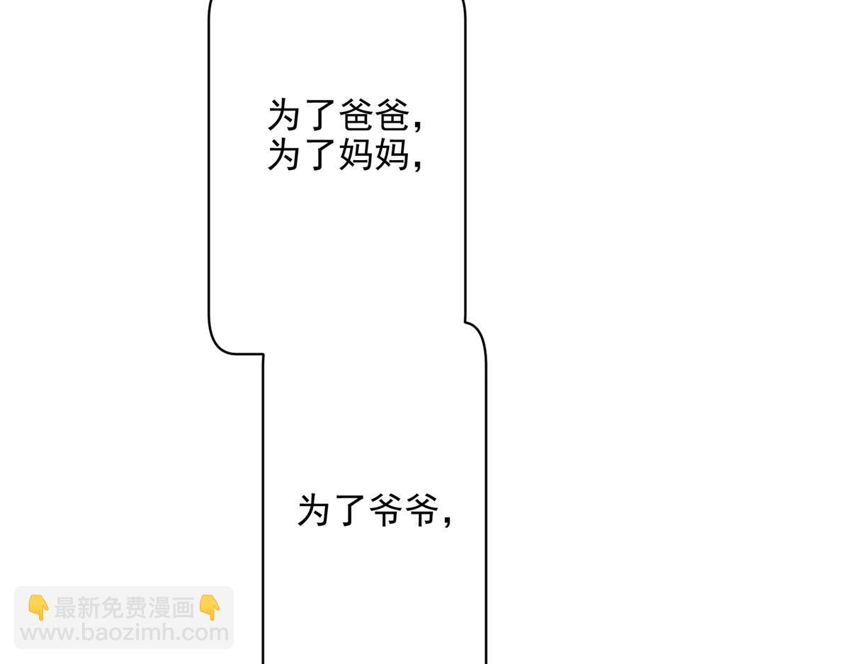 80 忠良