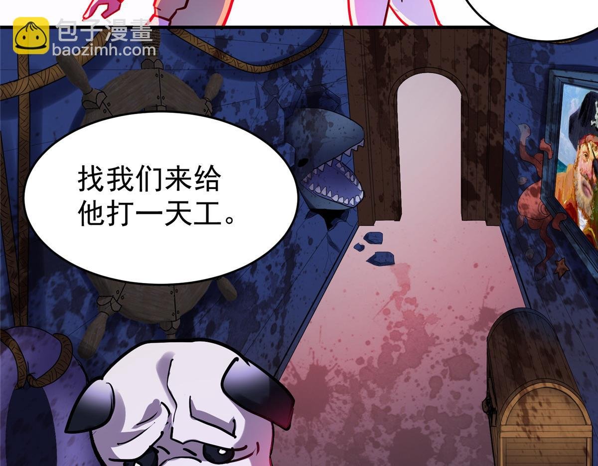 88 鬼屋有鬼