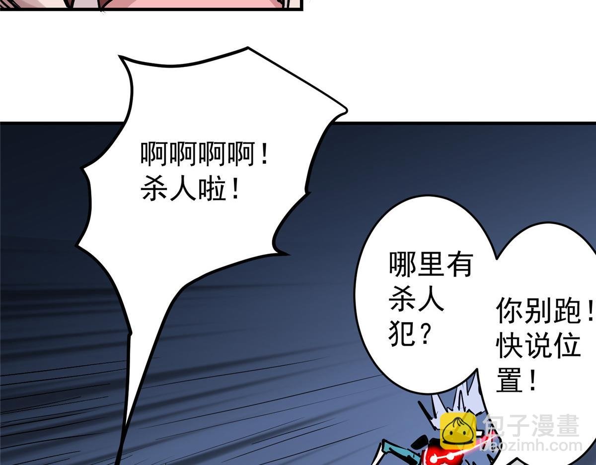 88 鬼屋有鬼