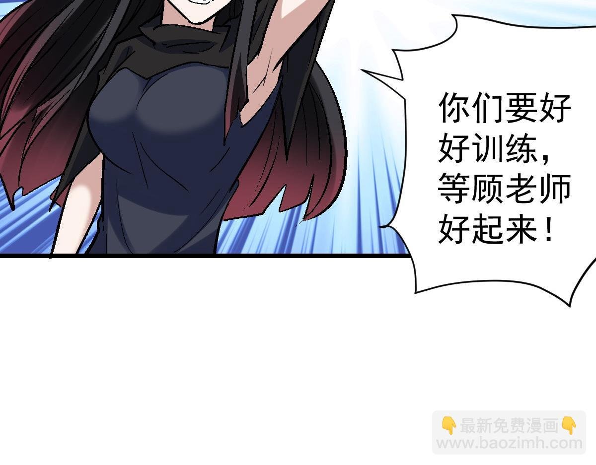 89 天灾再临
