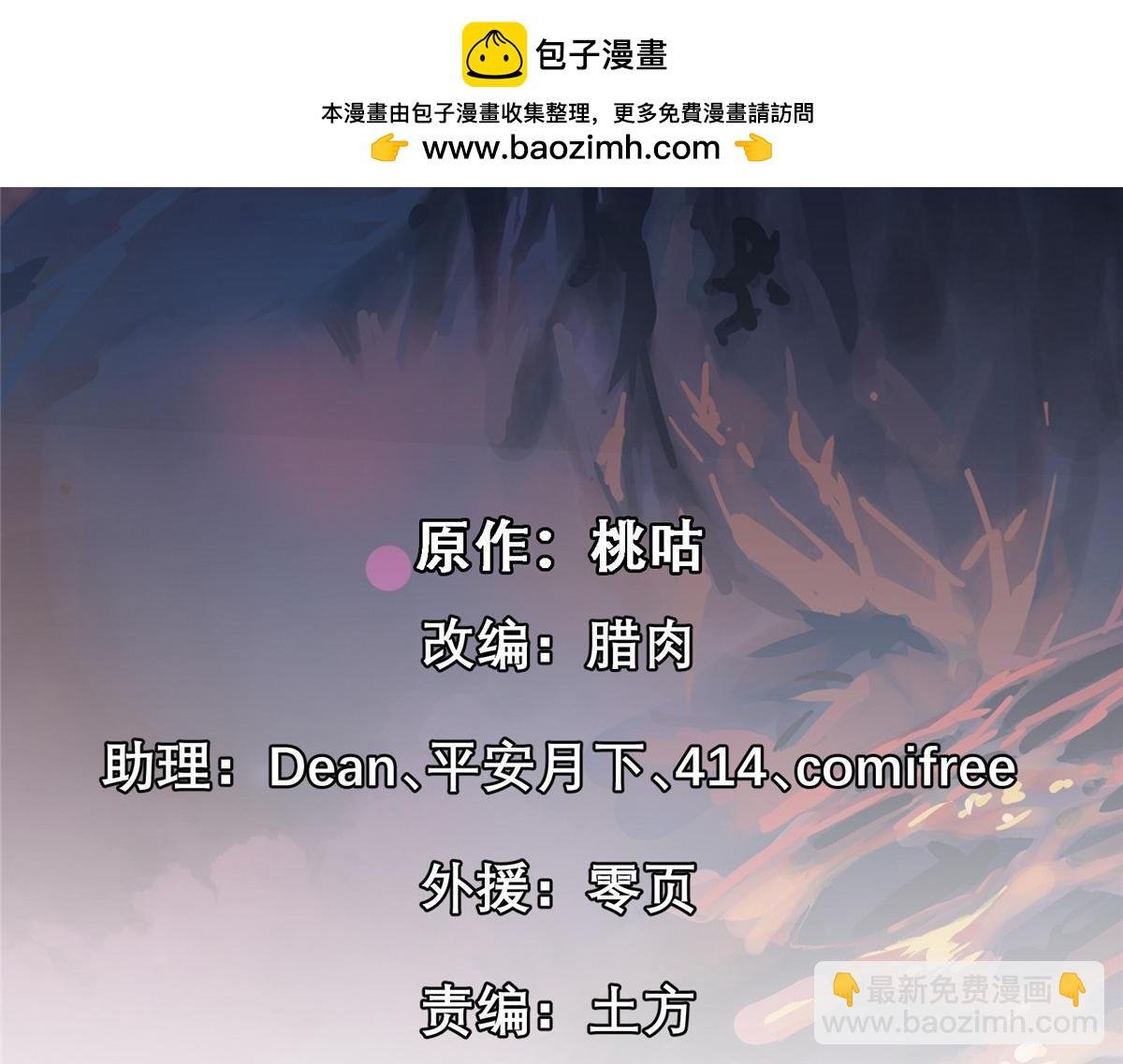 90 天灾怠惰