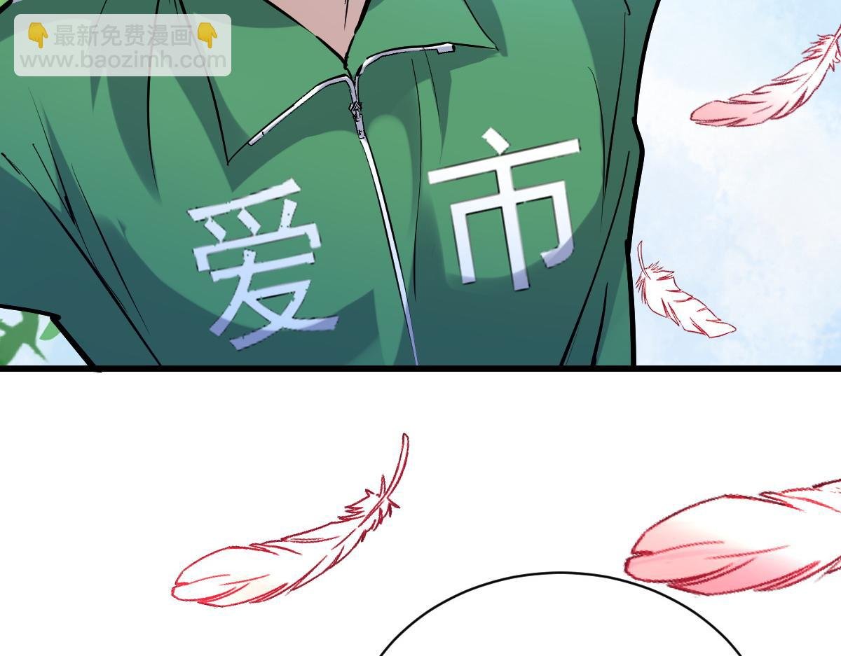 90 天灾怠惰