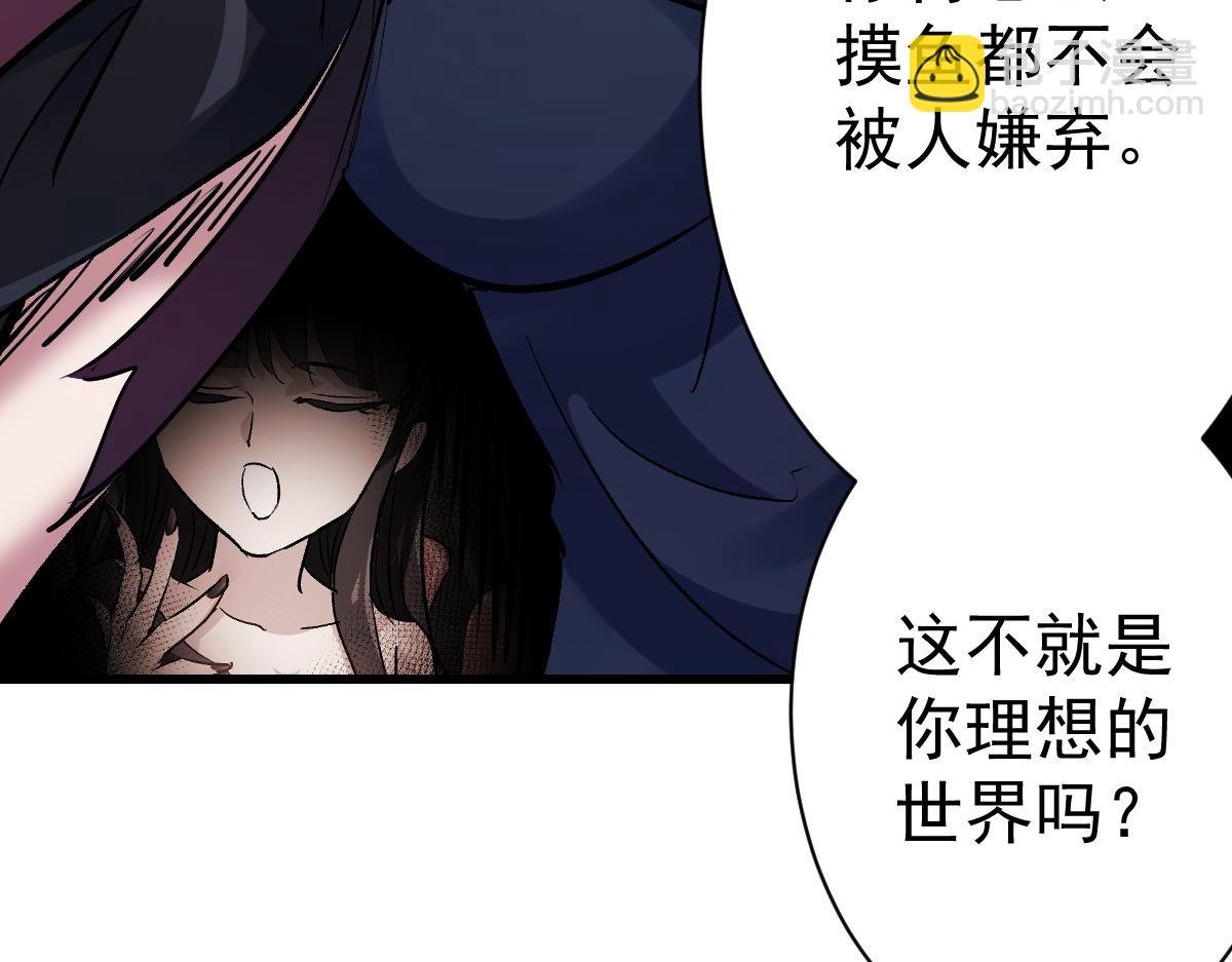 90 天灾怠惰