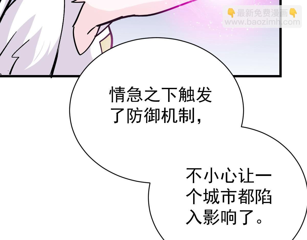 90 天灾怠惰