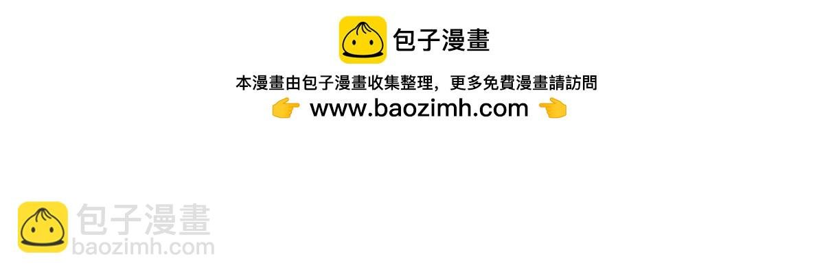93 天灾的诞生