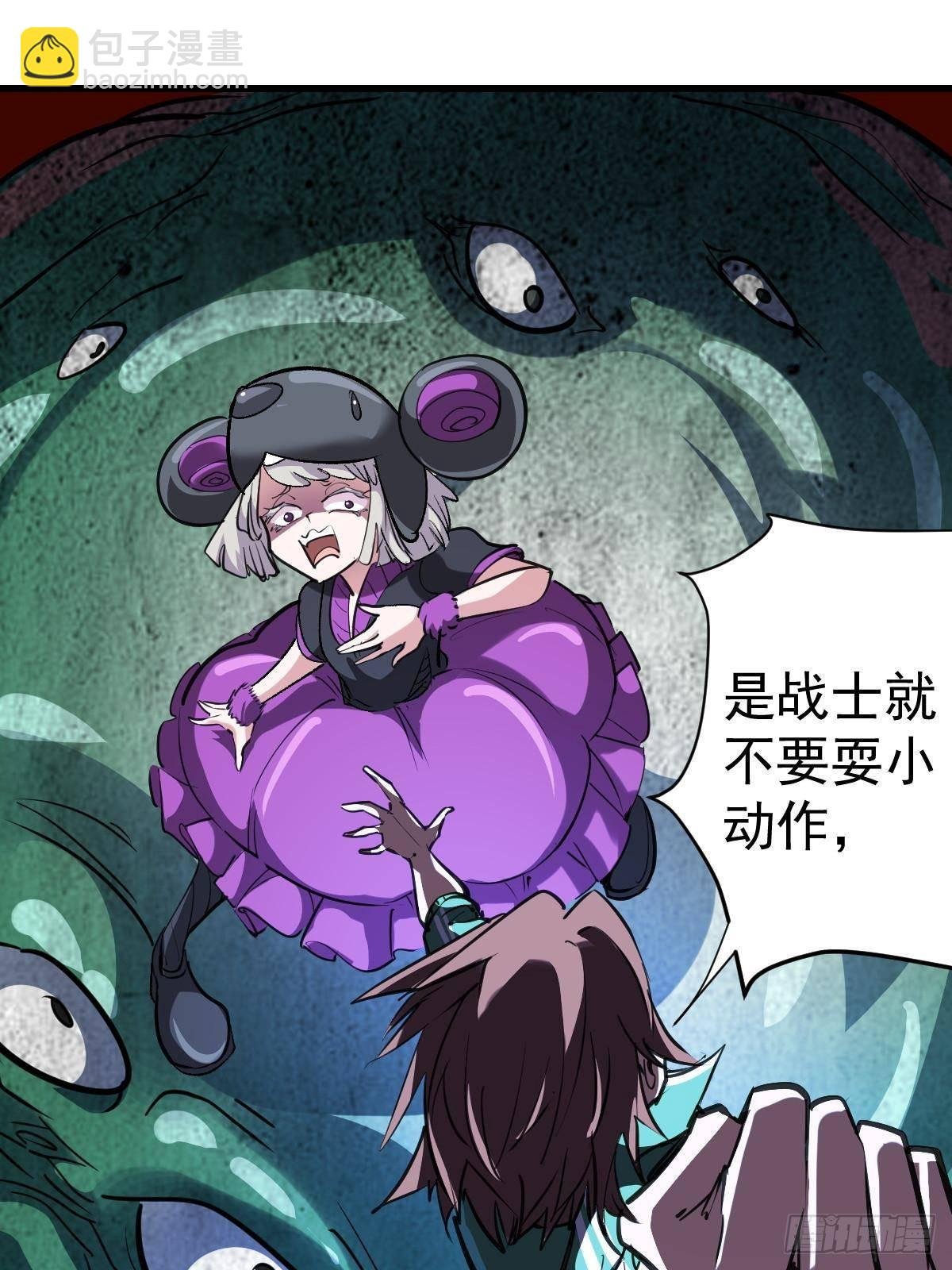 93 天灾的诞生