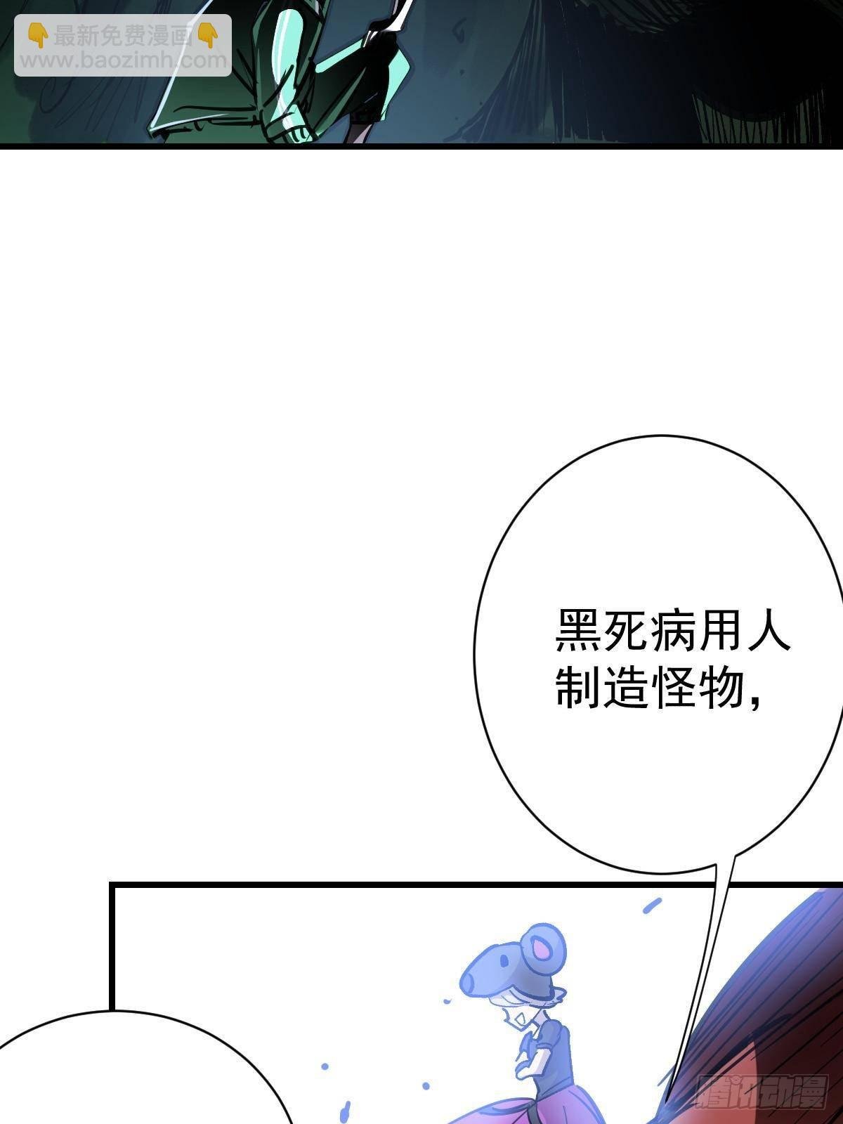 94 黑暗编年史
