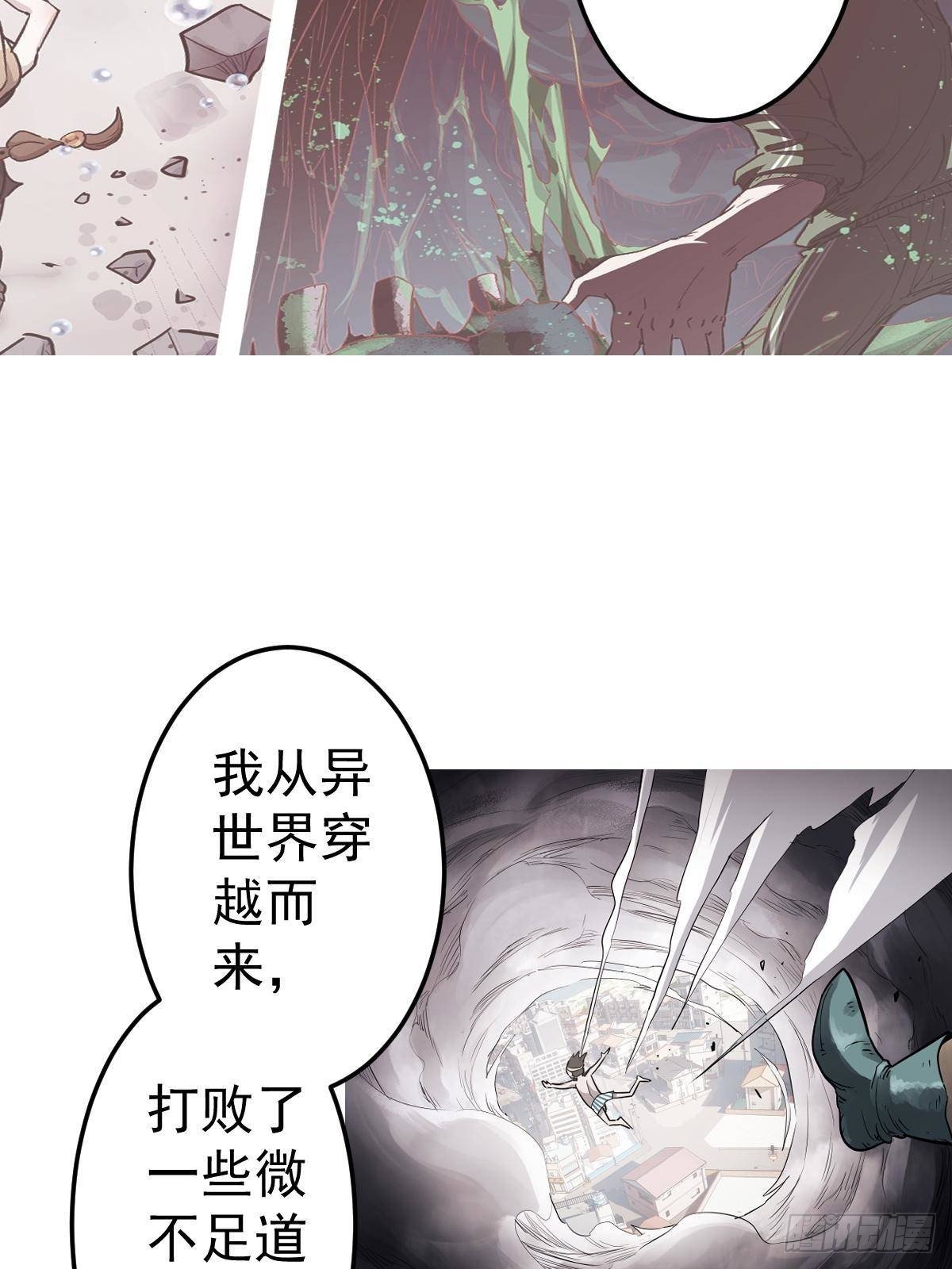 95 这个世界需要危险