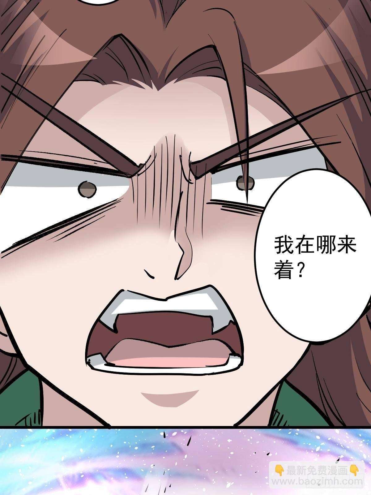 95 这个世界需要危险