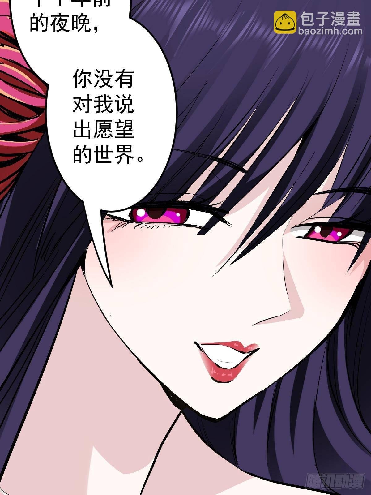 95 这个世界需要危险