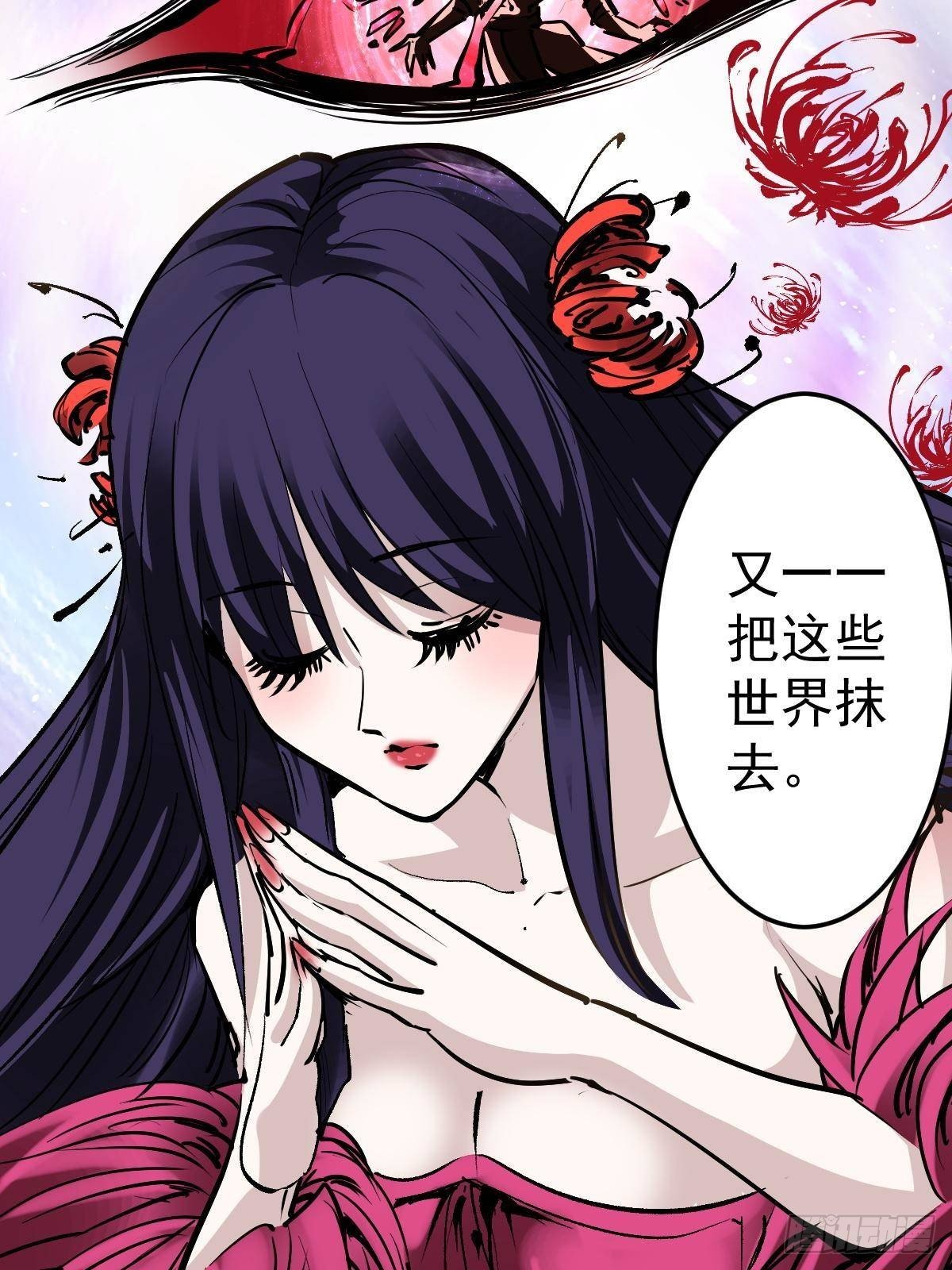 95 这个世界需要危险