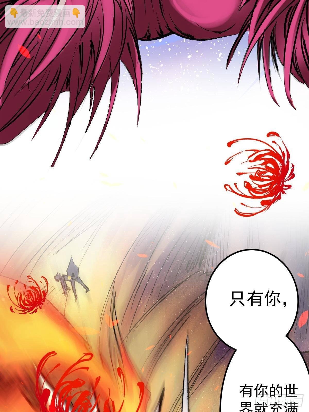 95 这个世界需要危险