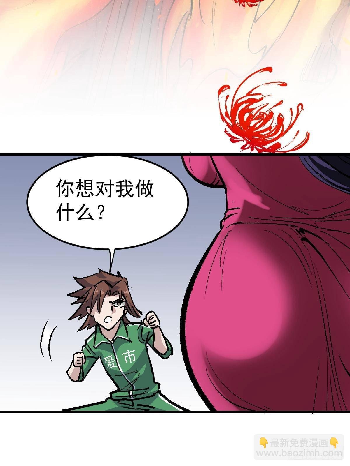 95 这个世界需要危险