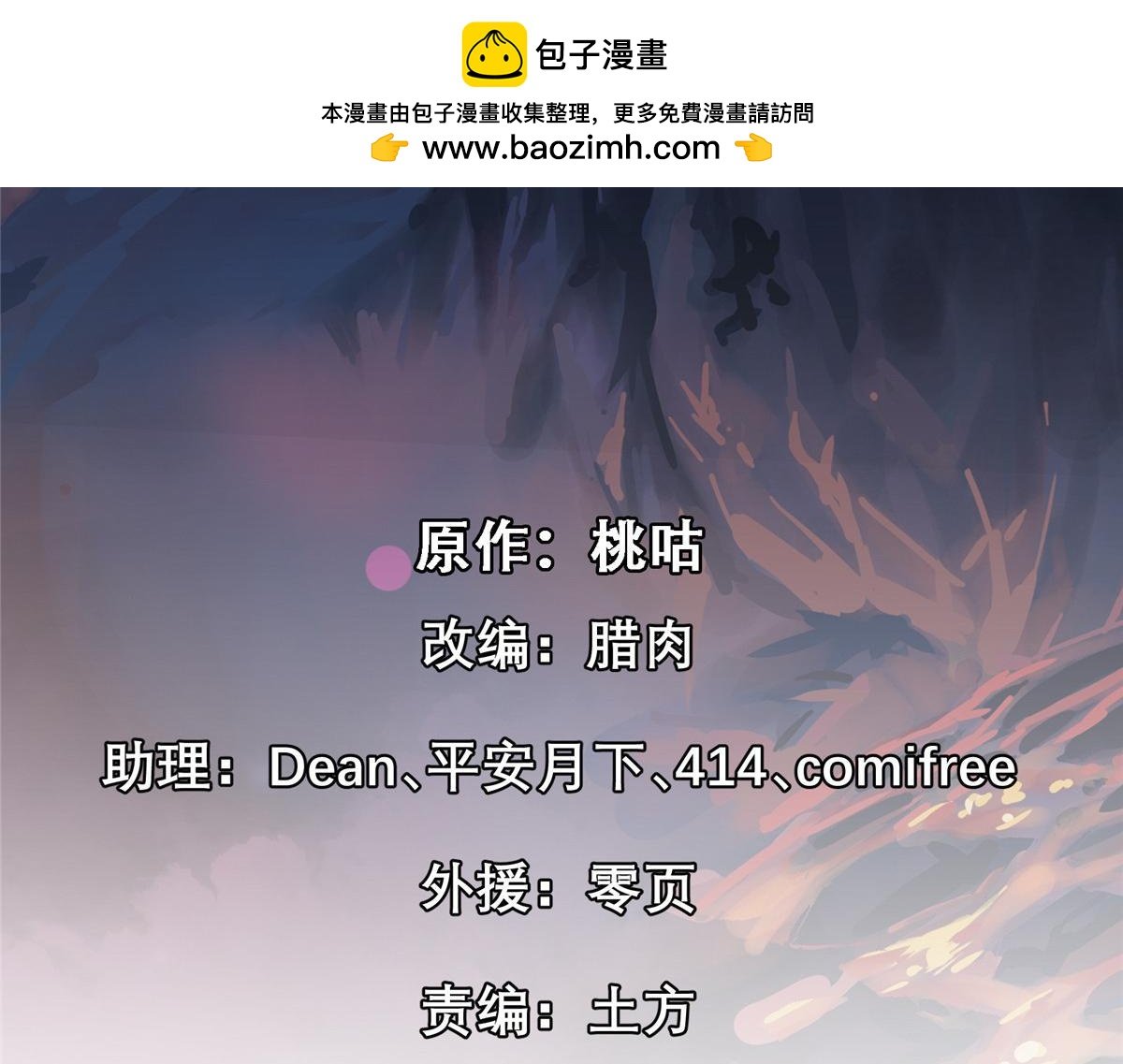 92 黄昏之前的魔女
