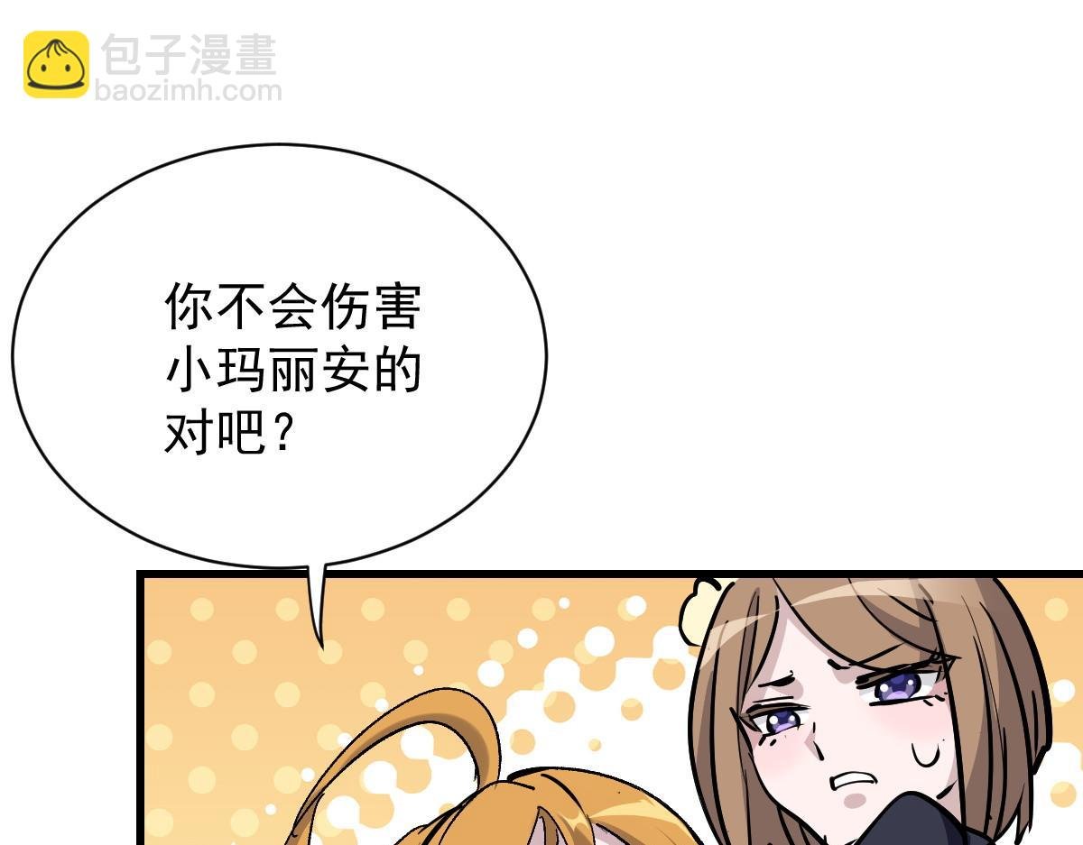 92 黄昏之前的魔女