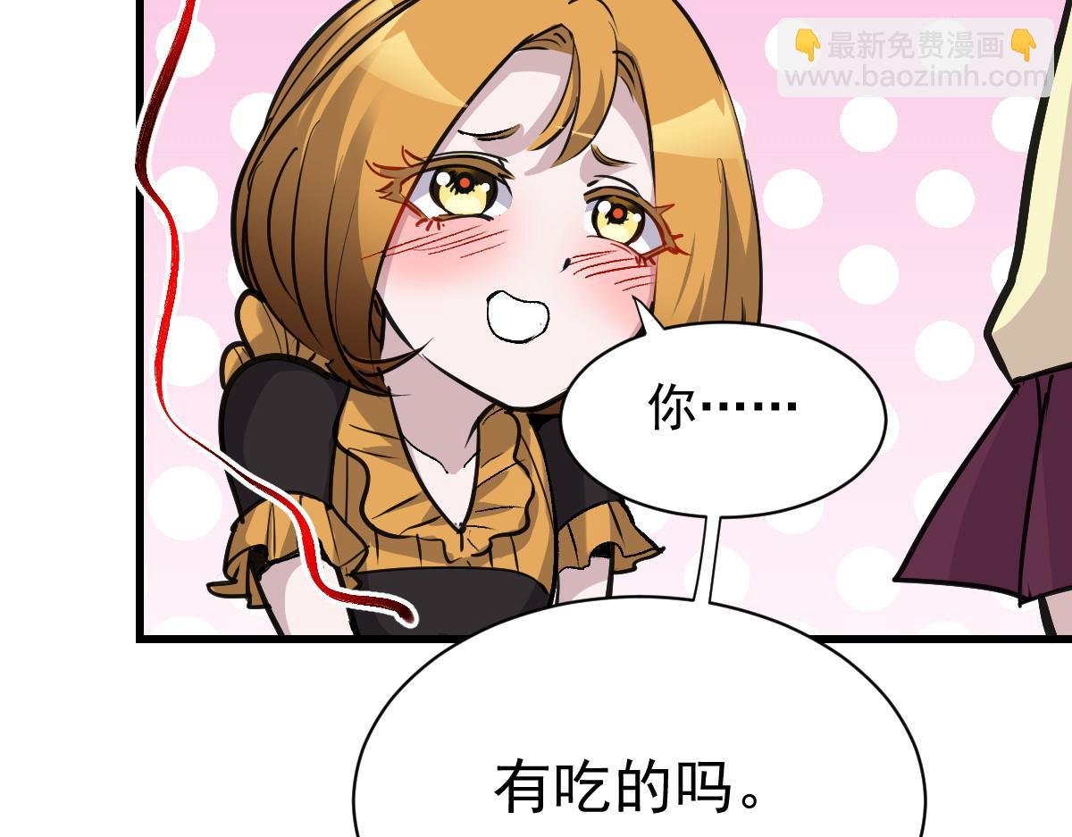 92 黄昏之前的魔女