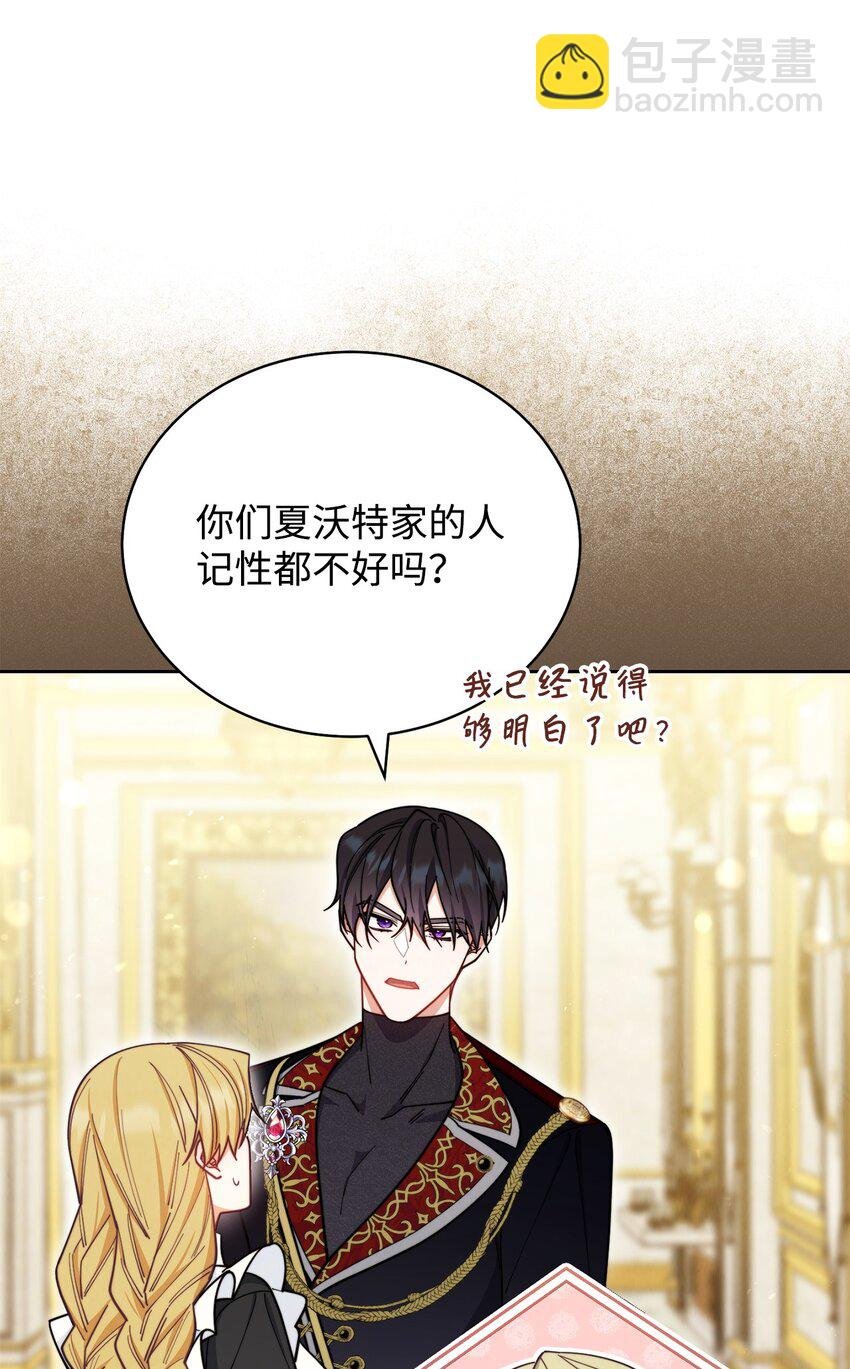 09 偷袭