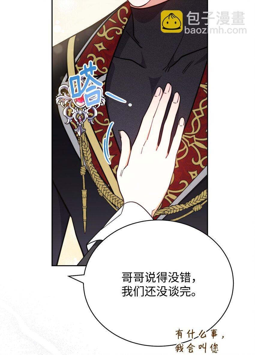 09 偷袭