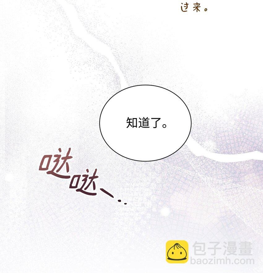 09 偷袭