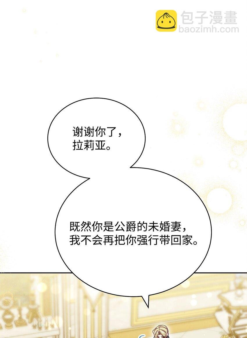 09 偷袭