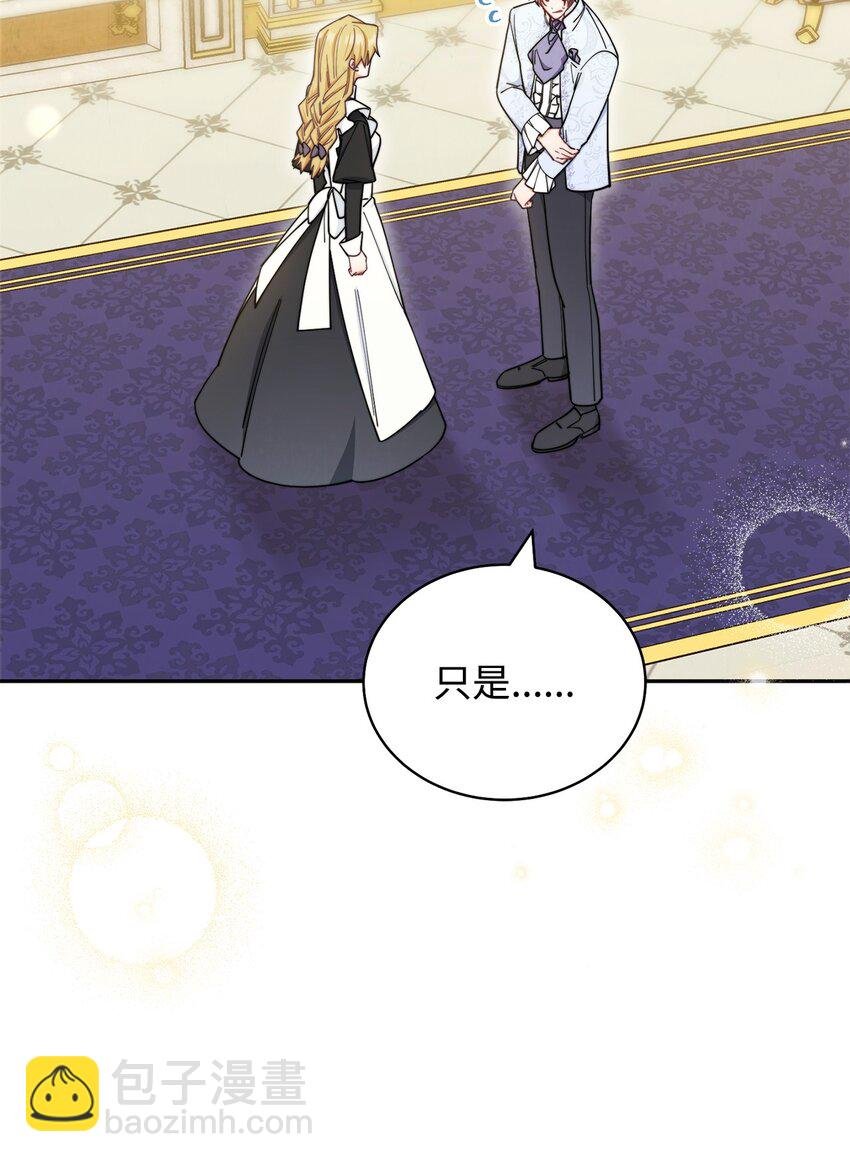 09 偷袭