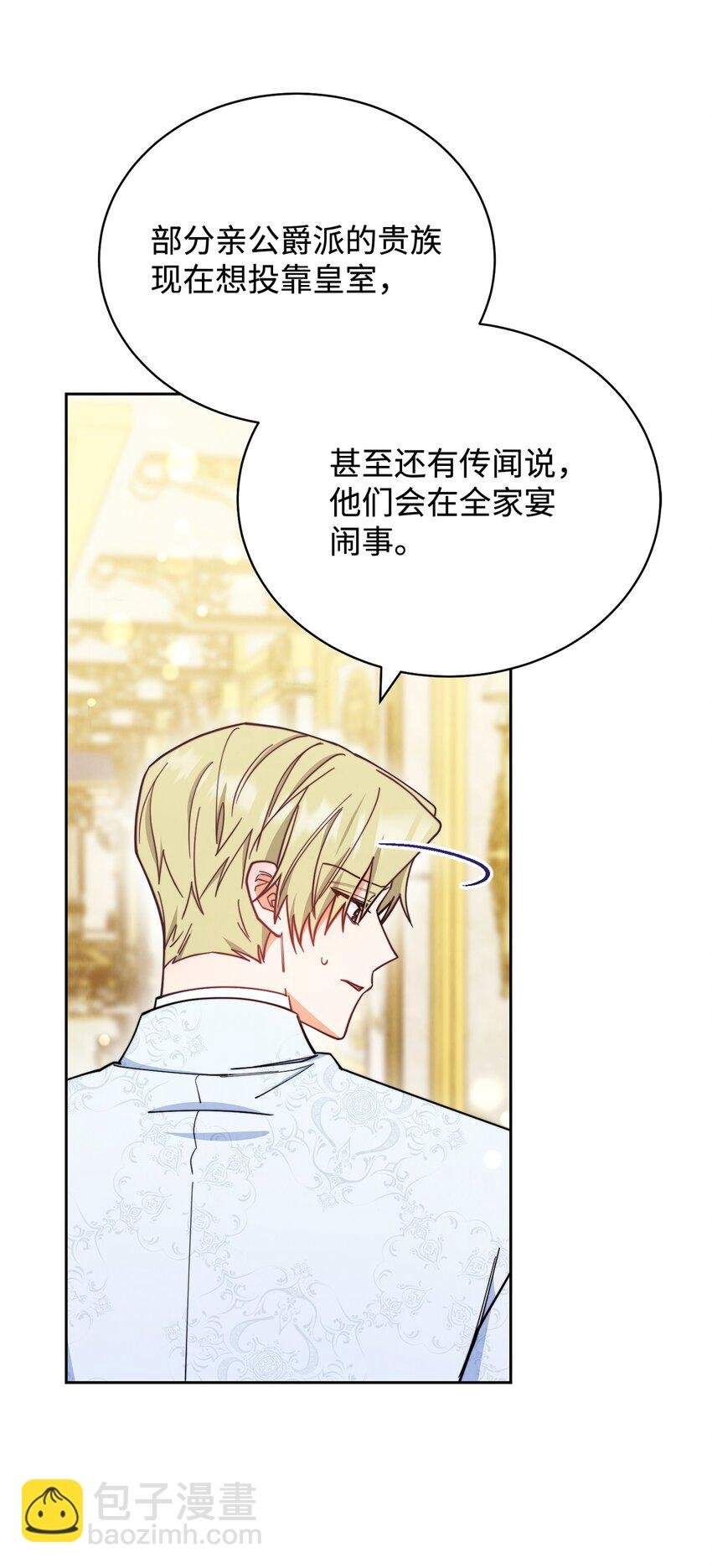 09 偷袭