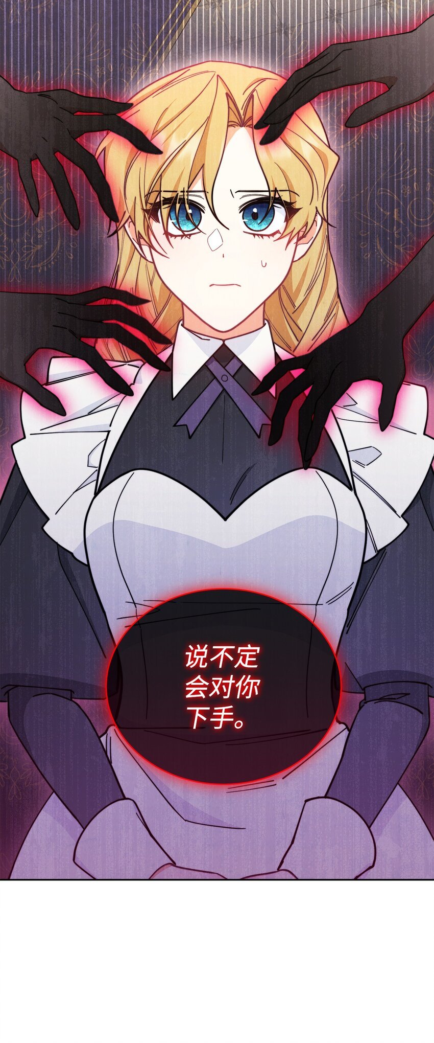 09 偷袭