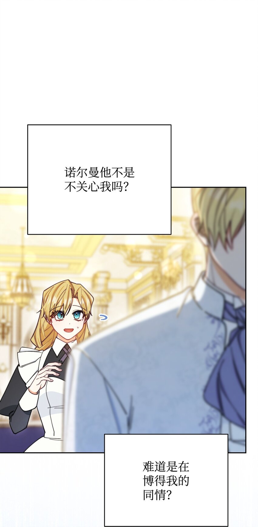 09 偷袭