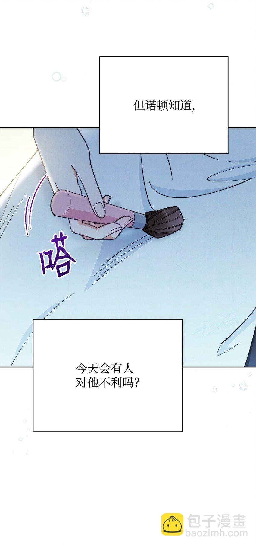 09 偷袭
