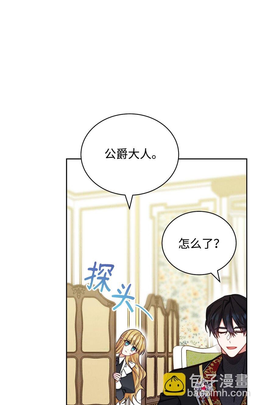 09 偷袭
