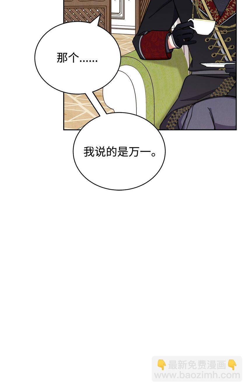 09 偷袭