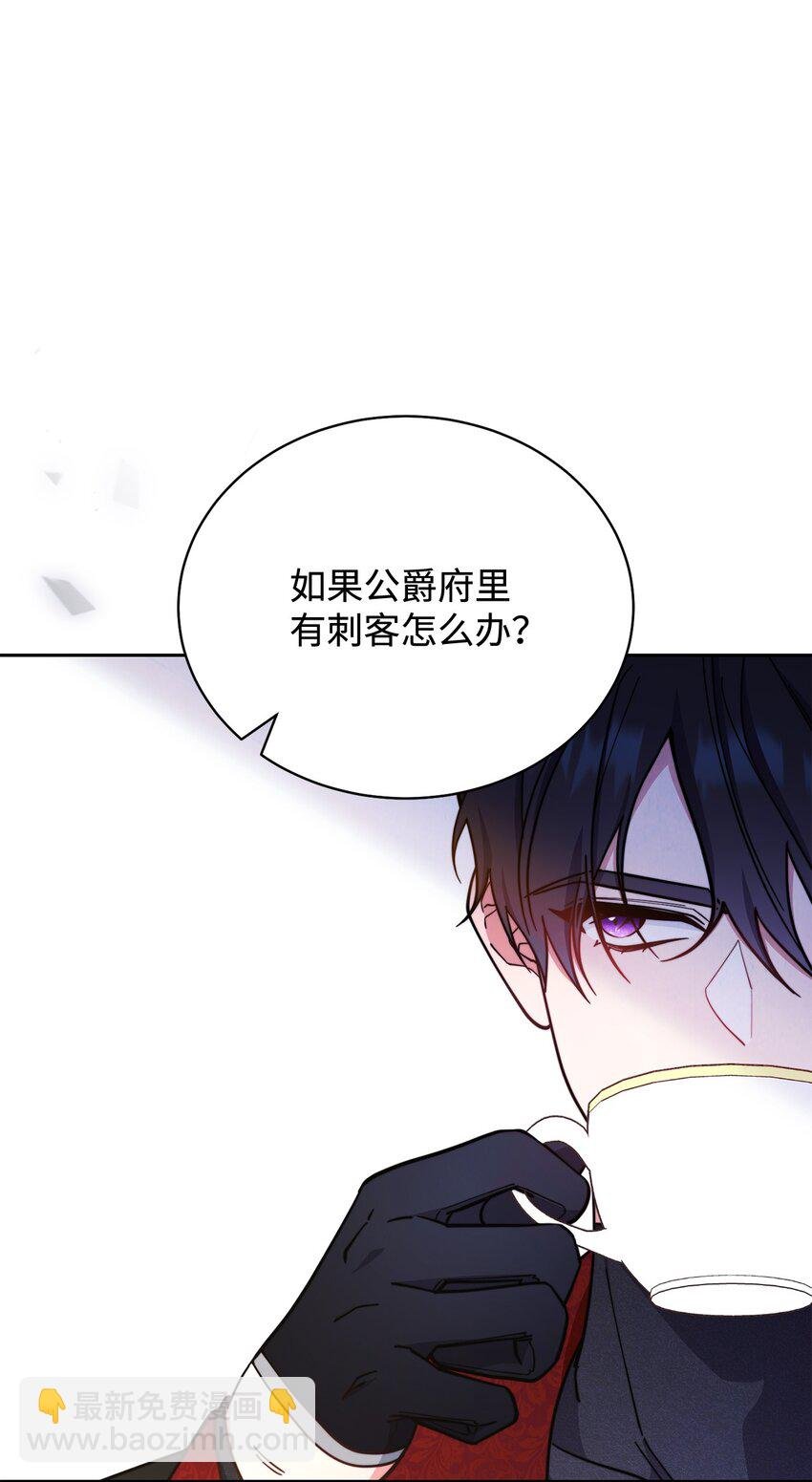 09 偷袭