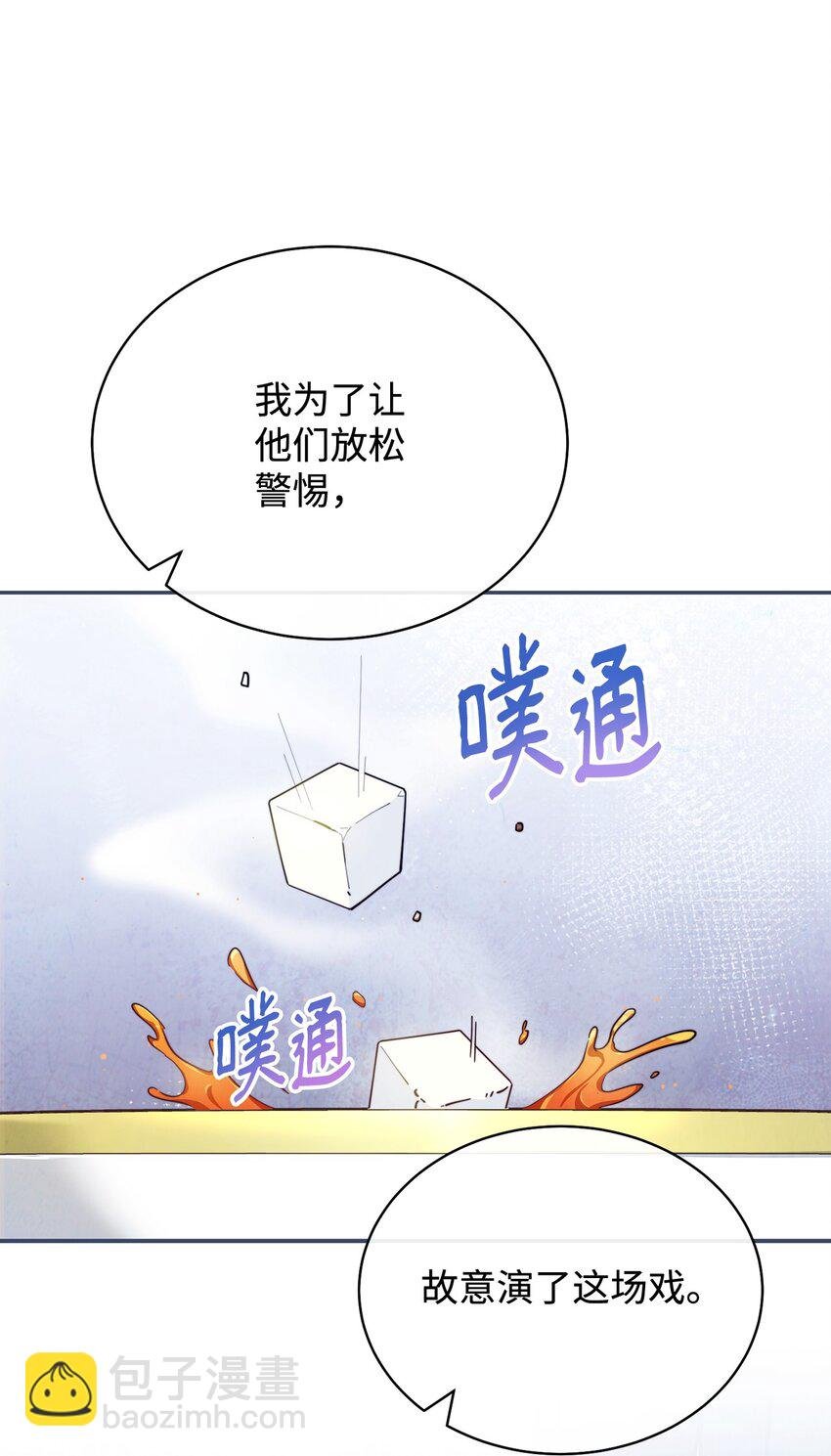 09 偷袭