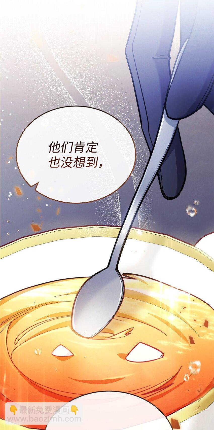 09 偷袭